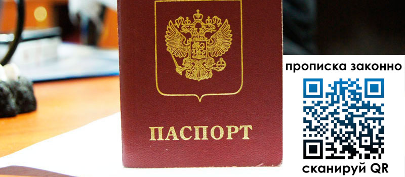 в Егорьевске height= регистрация в Егорьевске